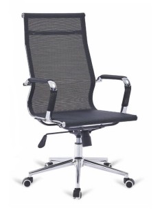 Cadeira Secretária Mesh, grade preta, encosto alto